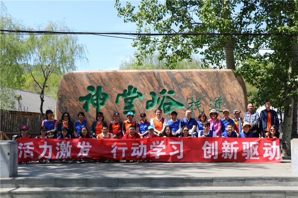 [懷柔神堂峪]輕松愉悅一日團建活動