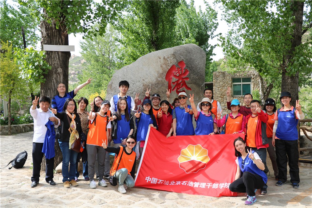 [懷柔神堂峪]輕松愉悅一日團建活動