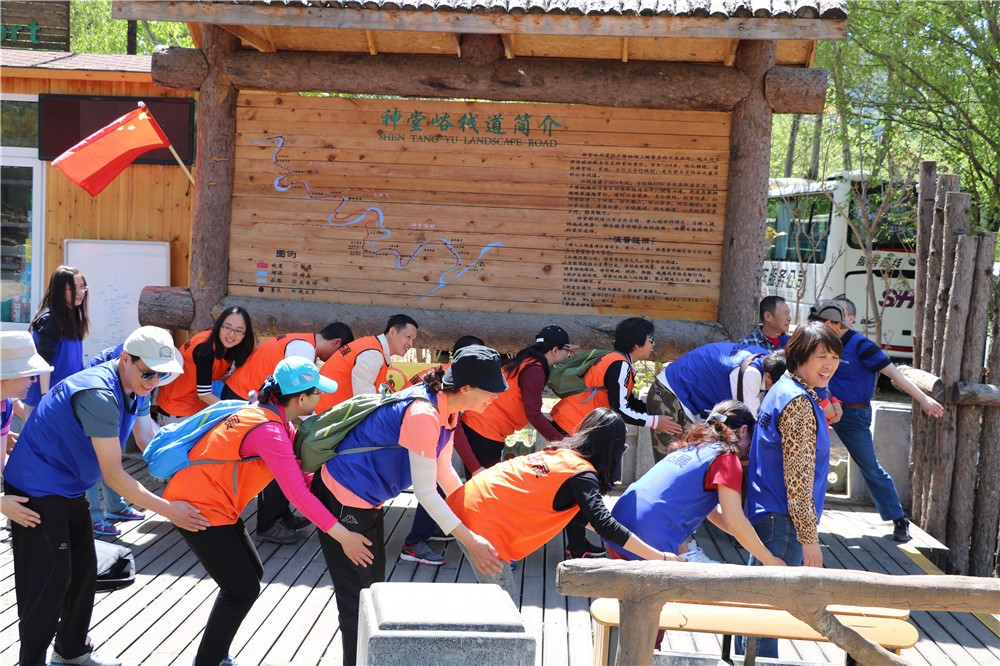 [懷柔神堂峪]輕松愉悅一日團建活動