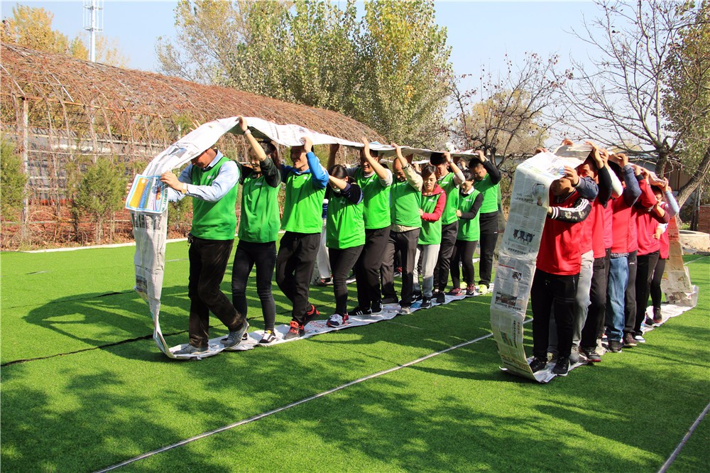 [懷柔京螺山莊]-砥礪前行一日?qǐng)F(tuán)建活動(dòng)