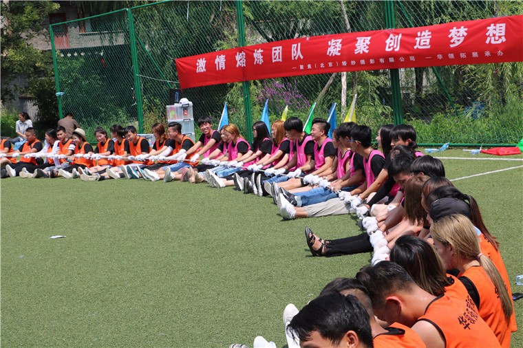 [北京龍灣國際露營公園]+旅游團(tuán)建一日活動