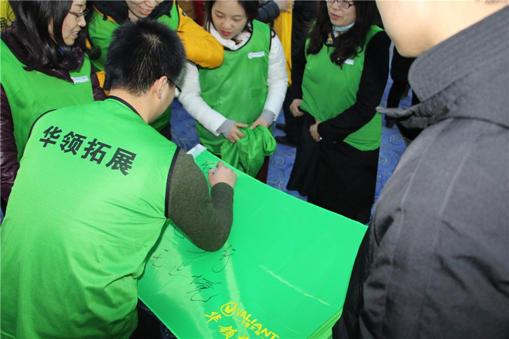 [天津海昌極地海洋公園]+ 一日拓展活動