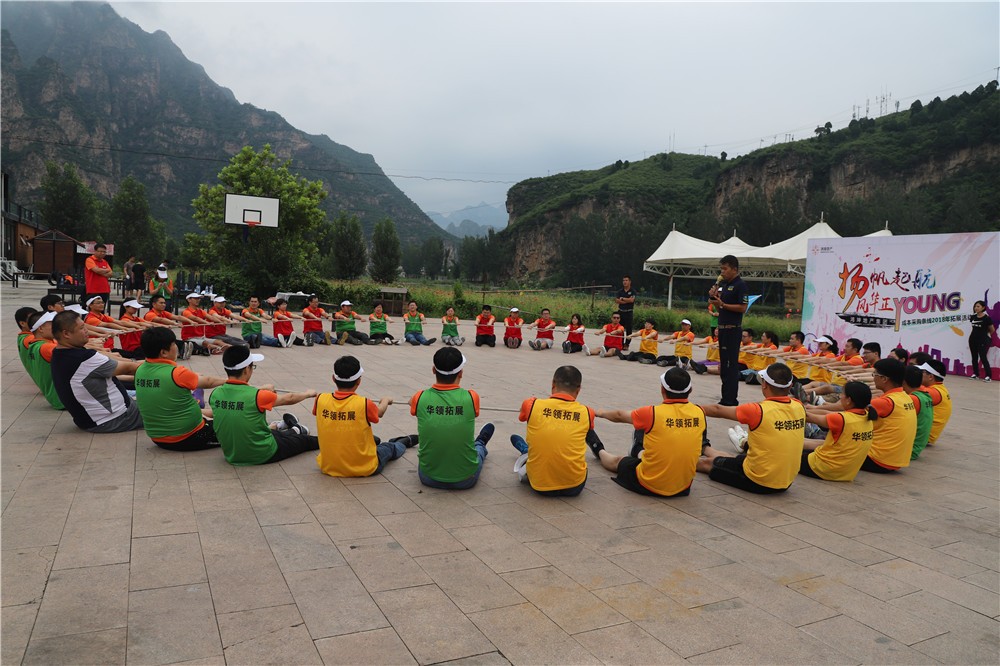 [野三坡白草畔]暢游野三坡二日場地拓展