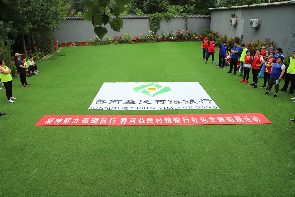 [尚莊度假村]+旅游團建兩日活動