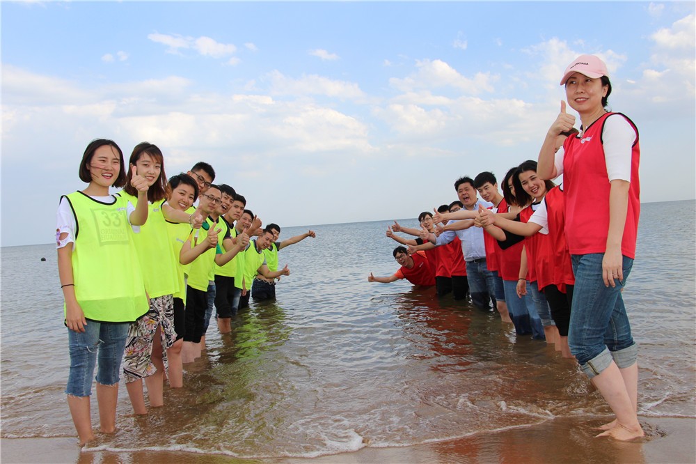 [北戴河金海灣度假酒店]+場地拓展兩日活動