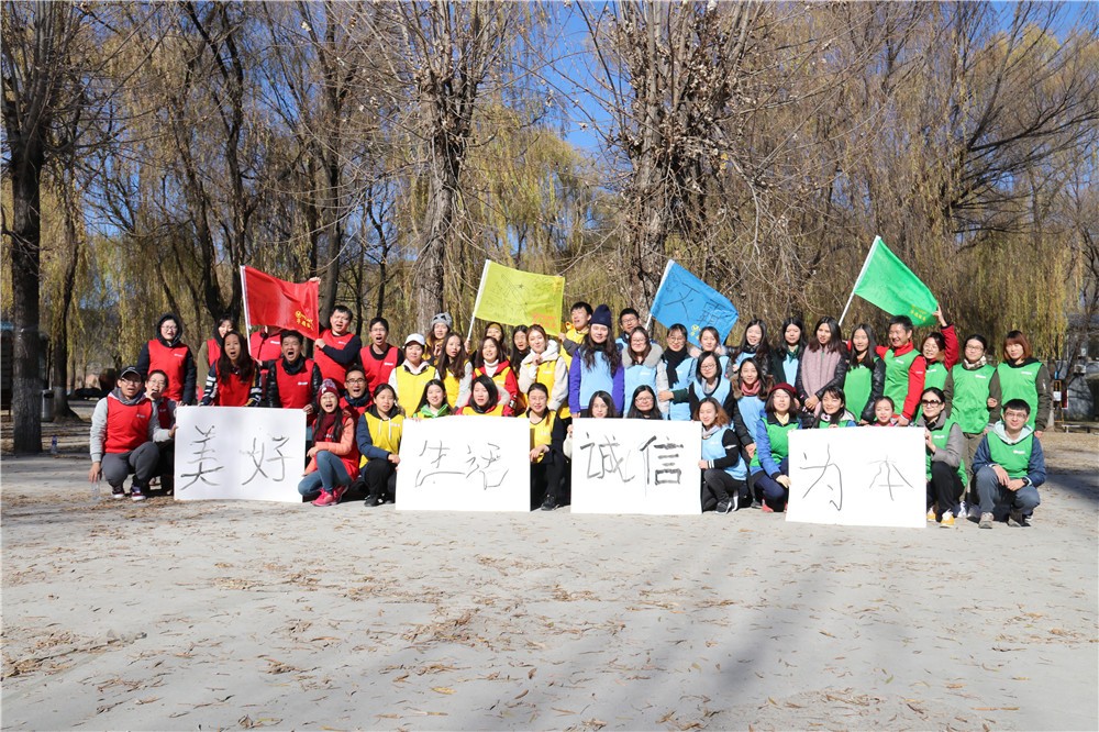 [昌平公園]+旅游團(tuán)建一日活動(dòng)