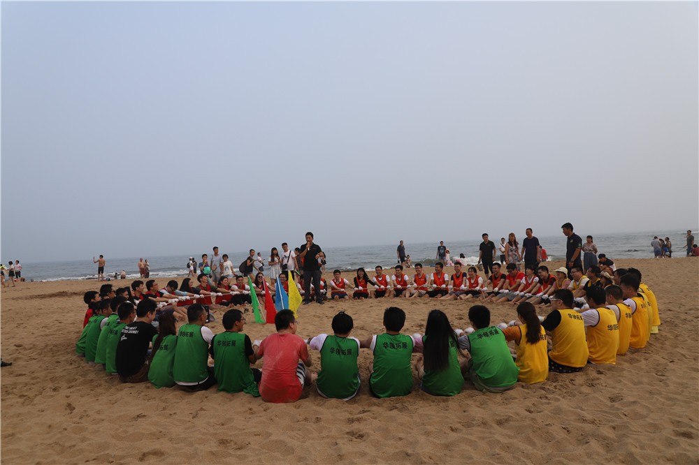 [南戴河賓館]+場地拓展兩日團建