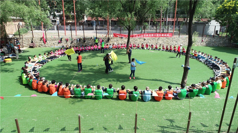 [雄安怡欣園生態(tài)旅游度假村]+場(chǎng)地拓展一日?qǐng)F(tuán)建