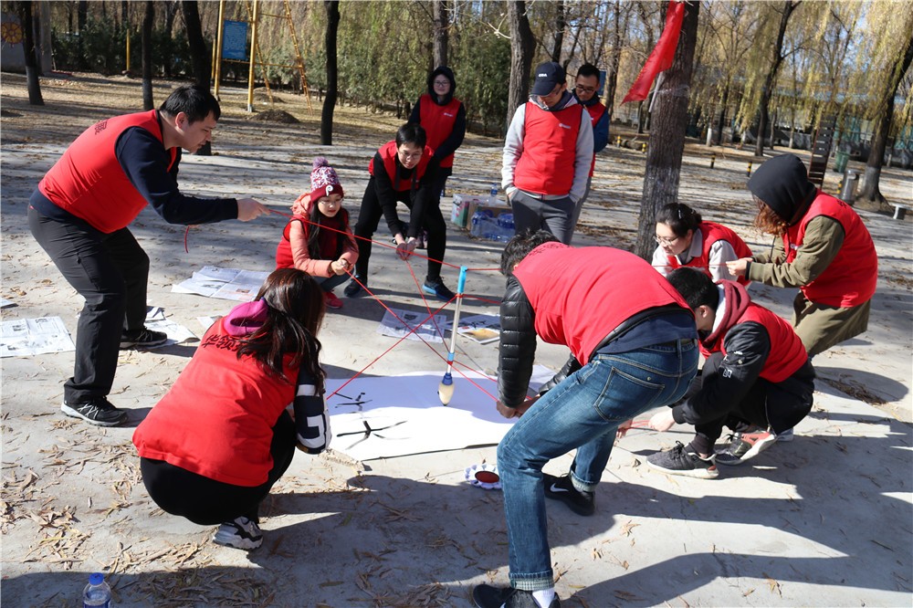 [昌平公園]+旅游團(tuán)建一日活動(dòng)