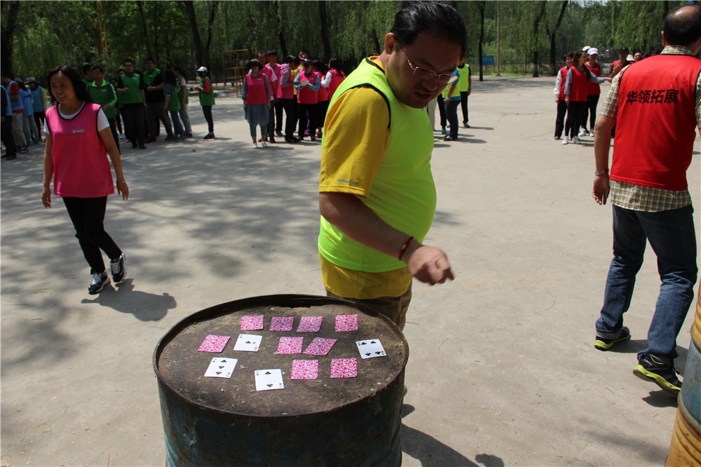 [延慶聲屏苑培訓(xùn)中心]+場地拓展一日團(tuán)建