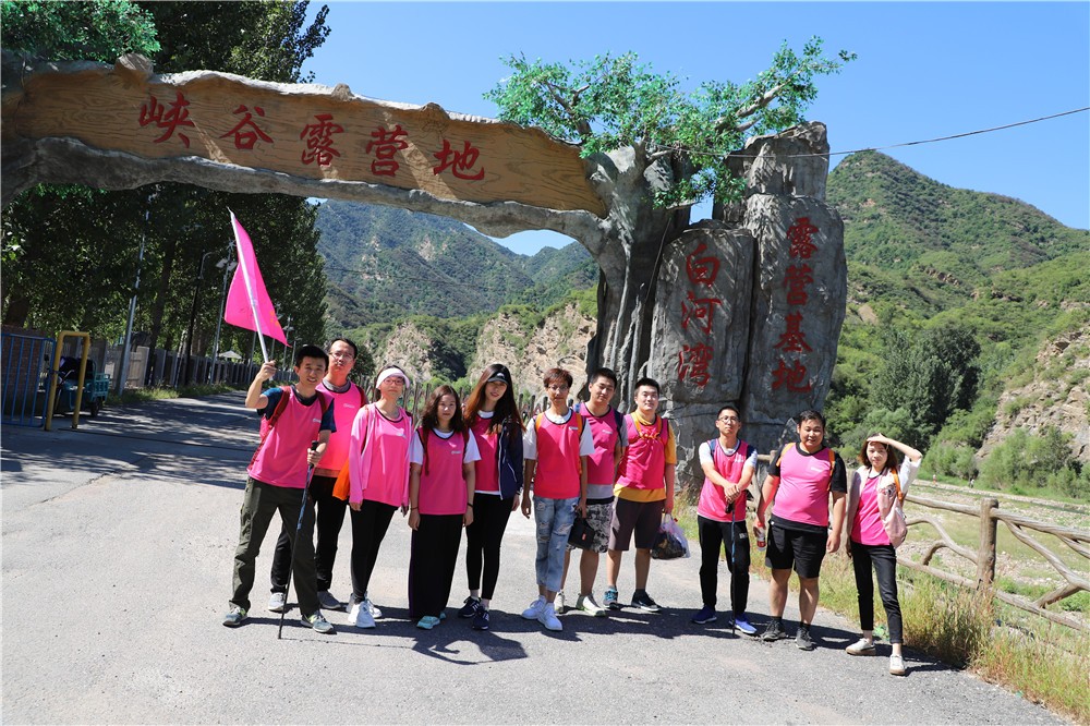 [昌平鮮果樂園-十三陵水庫(kù)]+野外徒步兩日活動(dòng)